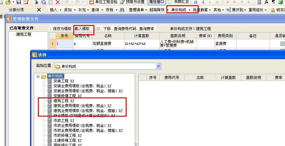 答疑解惑