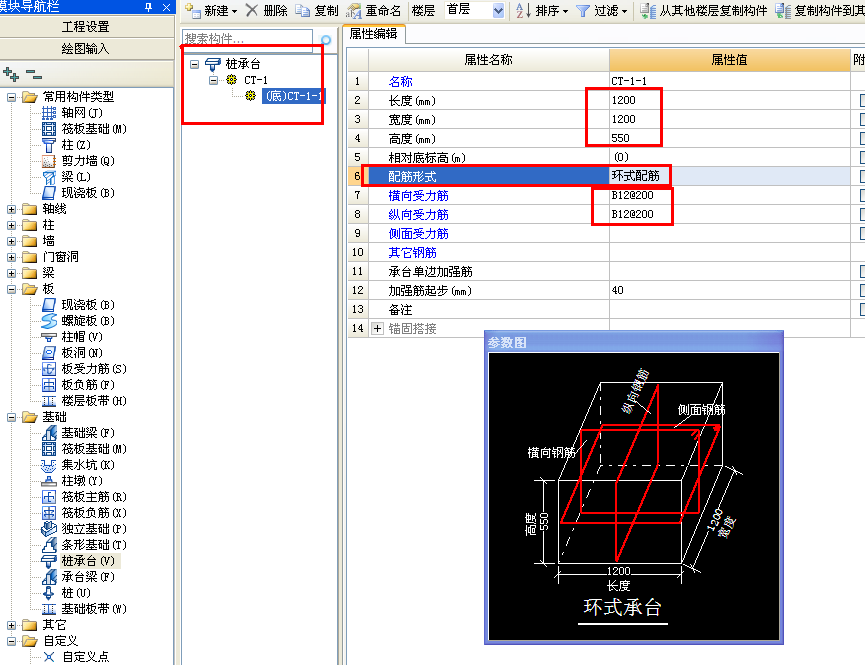 建筑行业快速问答平台-答疑解惑