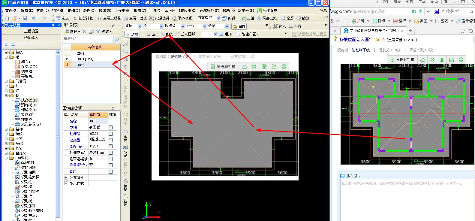 答疑解惑