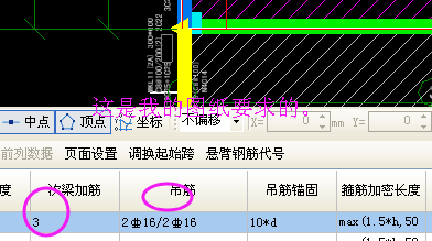 挑筋