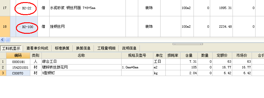 楼梯间