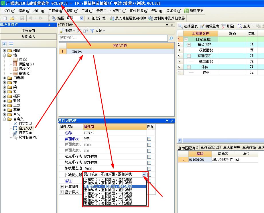 自定义构件