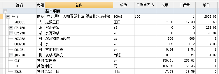 廣聯(lián)達服務新干線