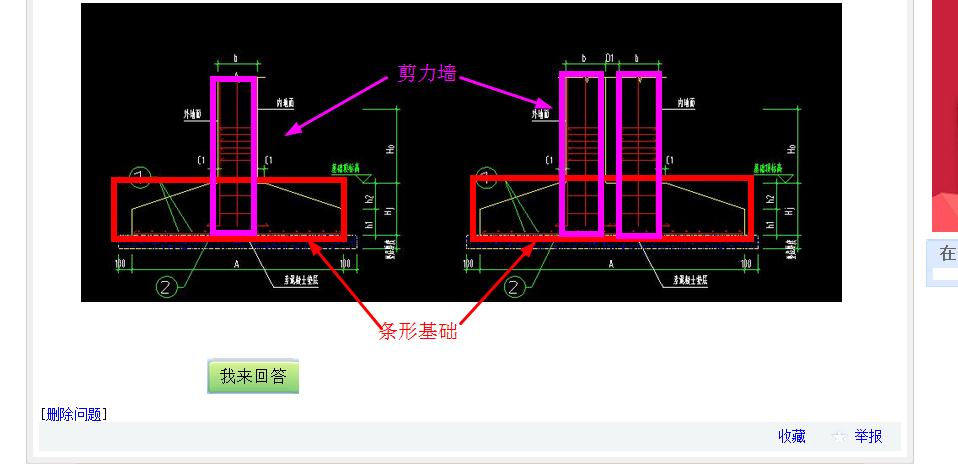 建筑行业快速问答平台-答疑解惑