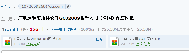 算量