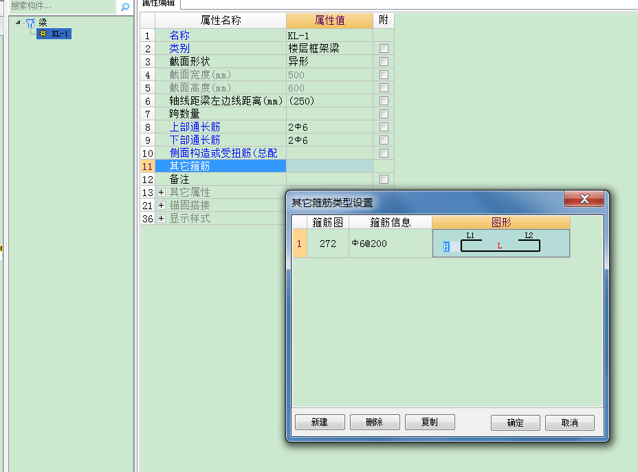 建筑行业快速问答平台-答疑解惑