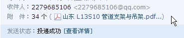 求圖