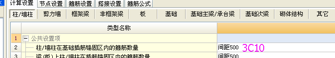 建筑行业快速问答平台-答疑解惑