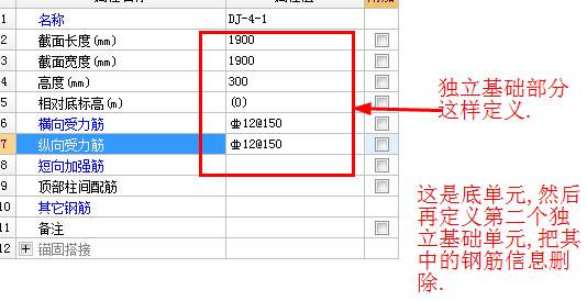 广联达服务新干线