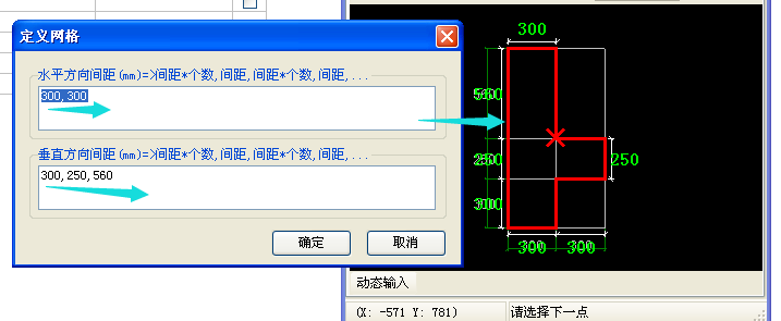 广联达