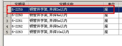 砌筑腳手架
