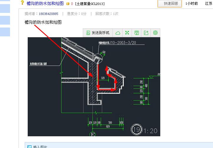 绘图