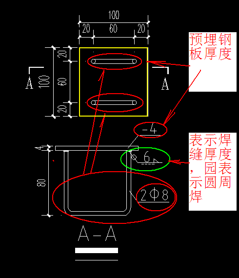 預(yù)埋件圖