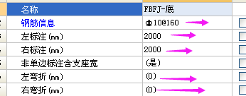 独立基础