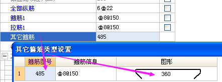 建筑行业快速问答平台-答疑解惑