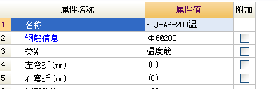 放射筋