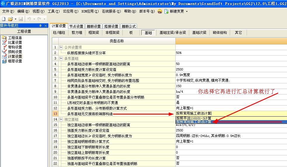 建筑行业快速问答平台-答疑解惑