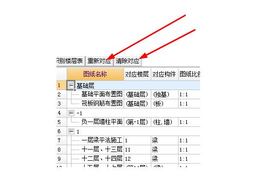 圖層