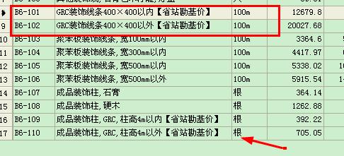 大樣圖