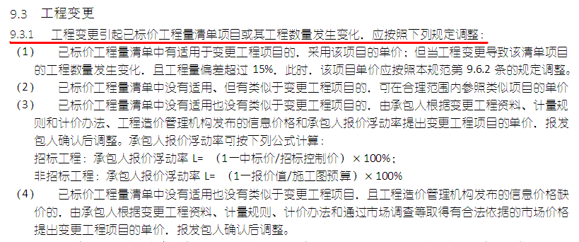 桩