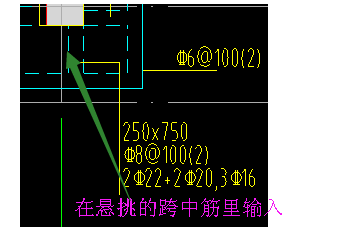 上部通长