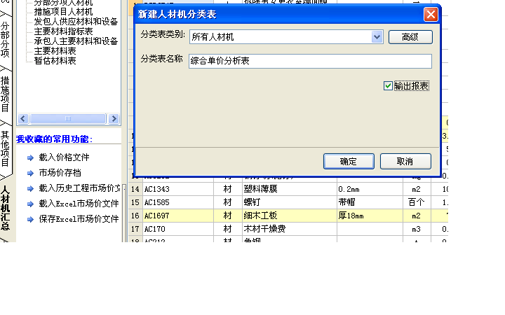 报表不显示