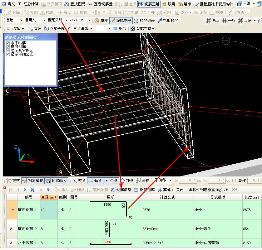 建筑行業快速問答平臺-答疑解惑