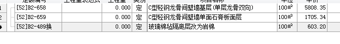 子目