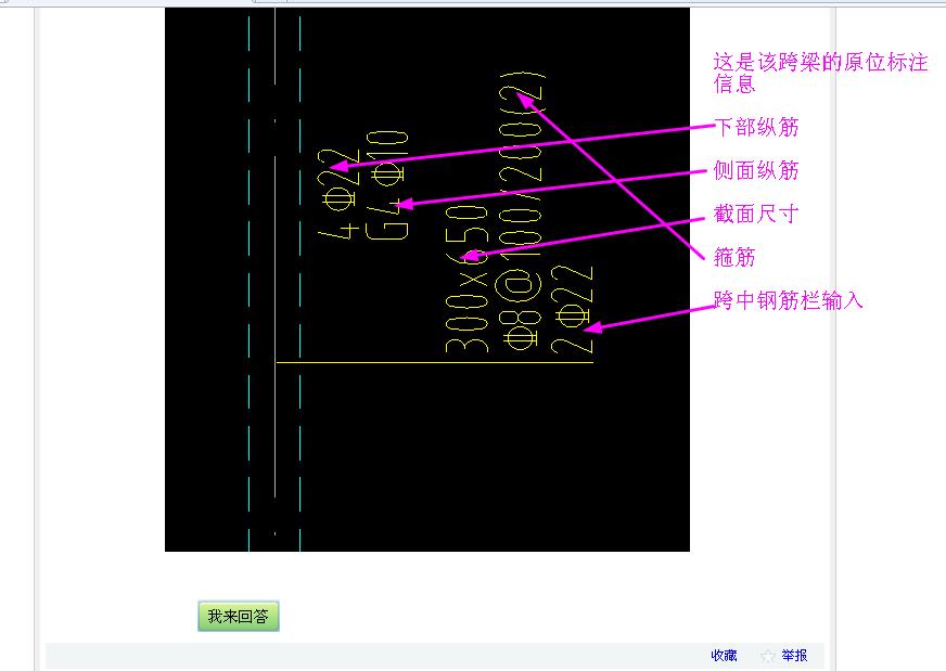 建筑行业快速问答平台-答疑解惑