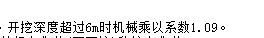 上部