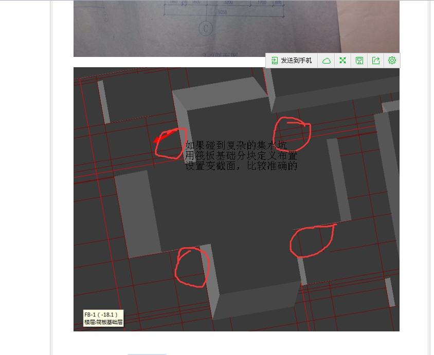 答疑解惑