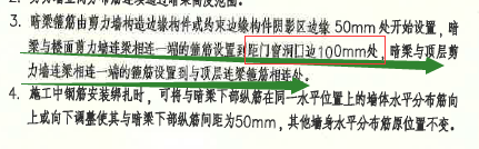 墻邊