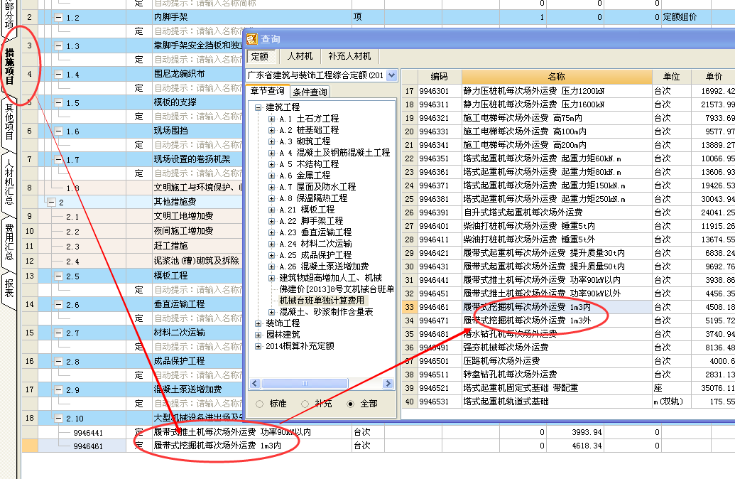 答疑解惑