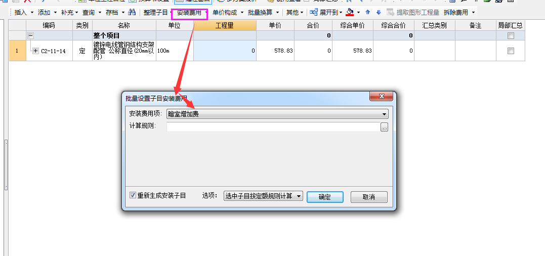 自动关联