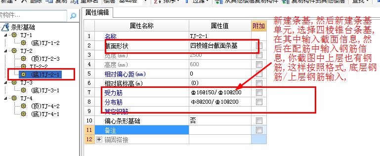 在哪里輸入