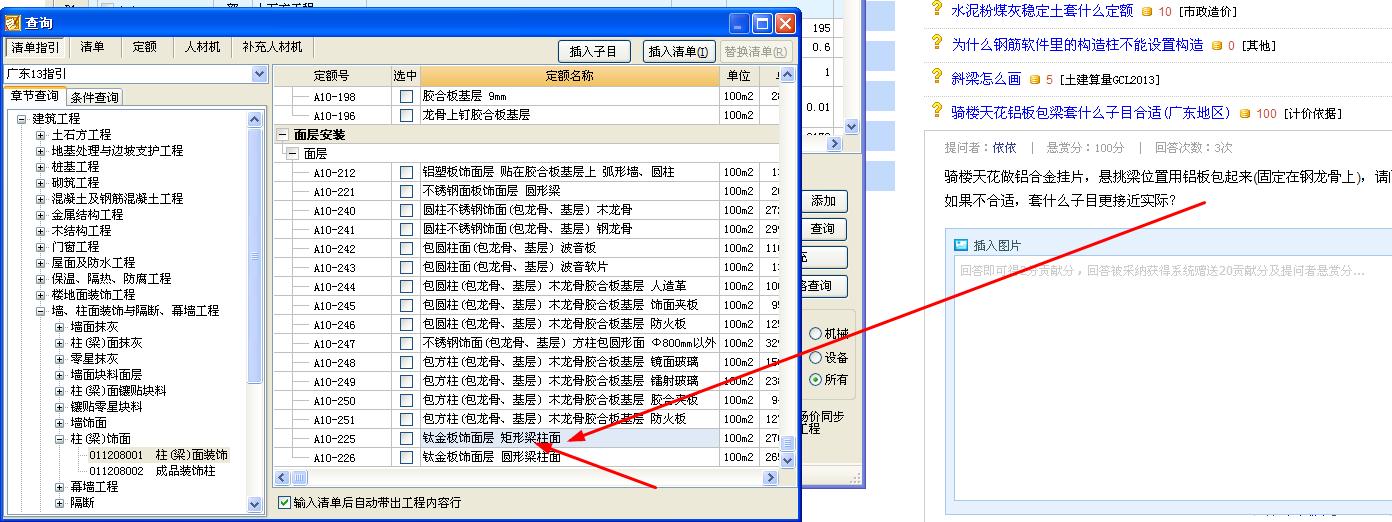 答疑解惑