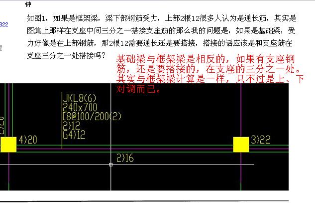 建筑行业快速问答平台-答疑解惑