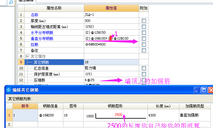 建筑行业快速问答平台-答疑解惑