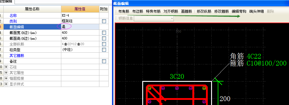 其他钢筋