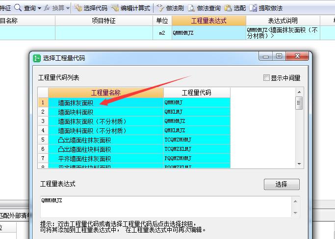建筑行業快速問答平臺-答疑解惑