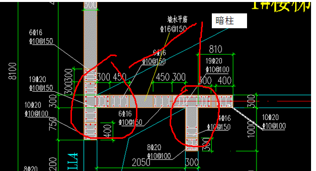 其它鋼筋