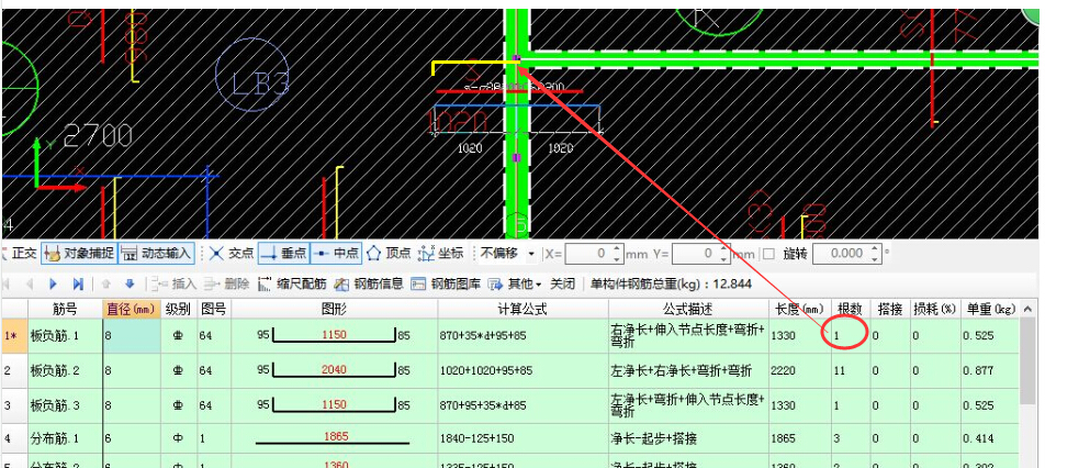 负筋计算公式