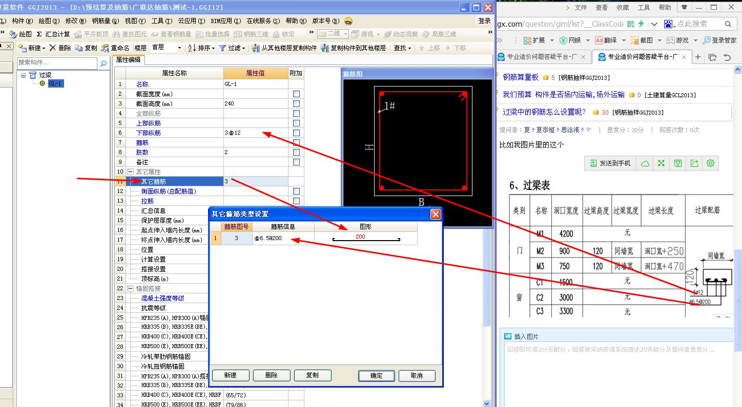 答疑解惑