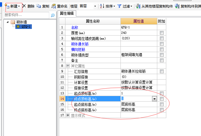 算量