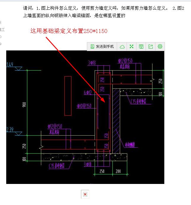 广联达服务新干线