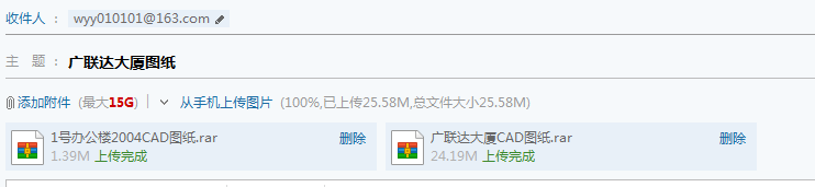 1號辦公樓