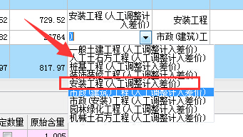 超高費