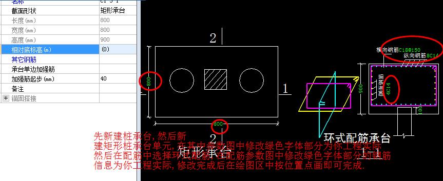 建筑行业快速问答平台-答疑解惑