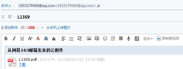 建筑行業快速問答平臺-答疑解惑