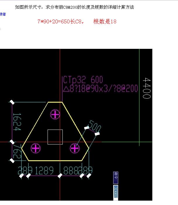 三桩承台